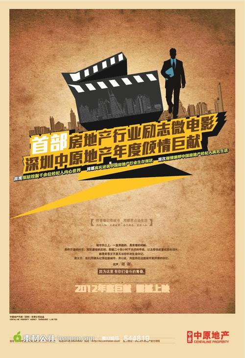 米兰语言和传播自由大学degree certificate